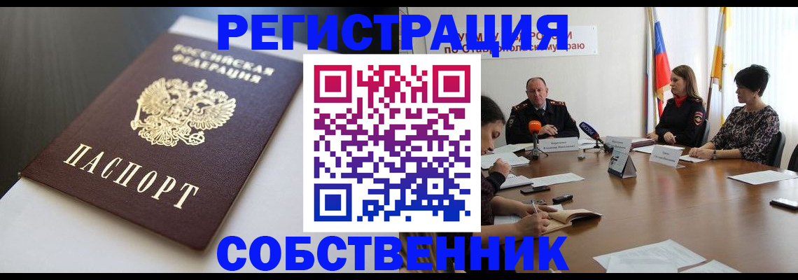 форма 3 в Сосенском