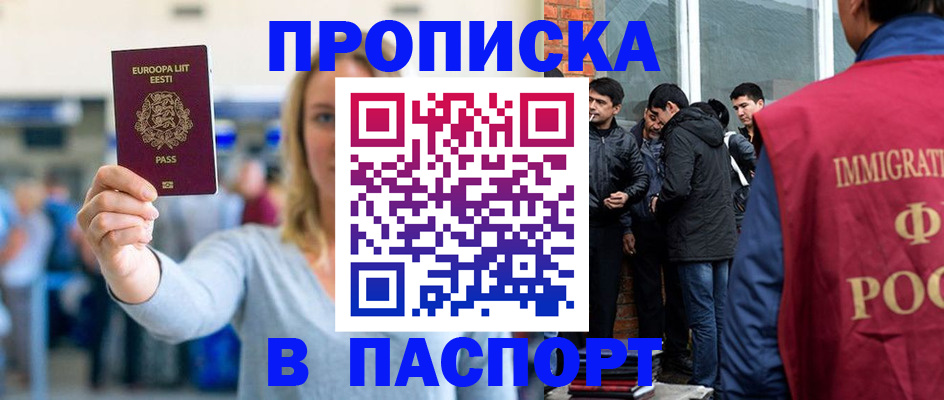регистрация для школы в Сосенском