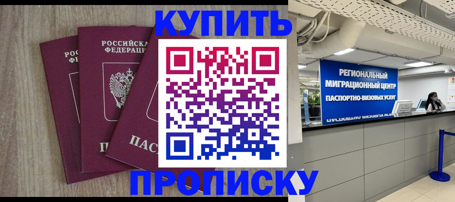 регистрация для дет. сада в Сосенском